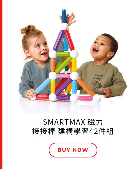 SMARTMAX 磁力接接棒 建構學習42件組