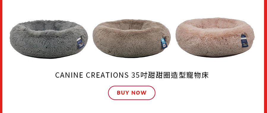 CANINE CREATIONS 35吋甜甜圈造型寵物床