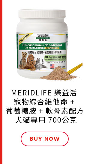 MERIDLIFE 樂益活 寵物綜合維他命 + 葡萄糖胺 + 軟骨素配方 犬貓專用 700公克