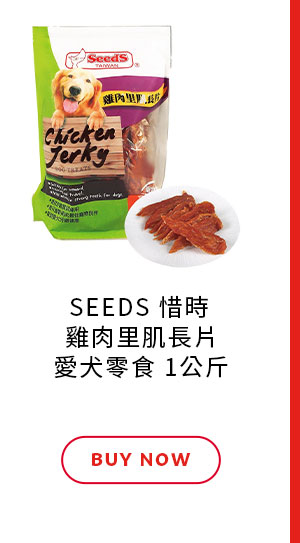 SEEDS 惜時 雞肉里肌長片愛犬零食 1公斤