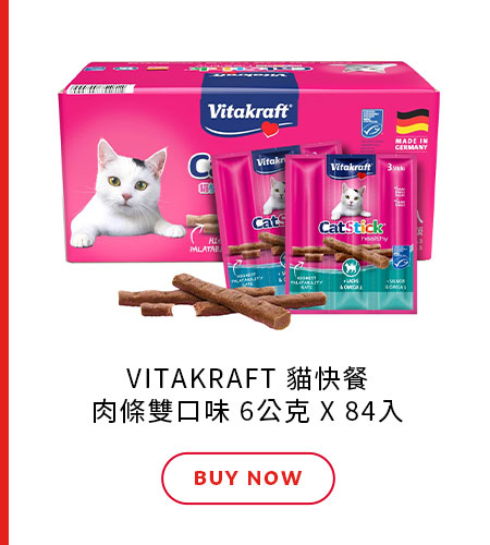 VITAKRAFT 貓快餐肉條雙口味 6公克 X 84入