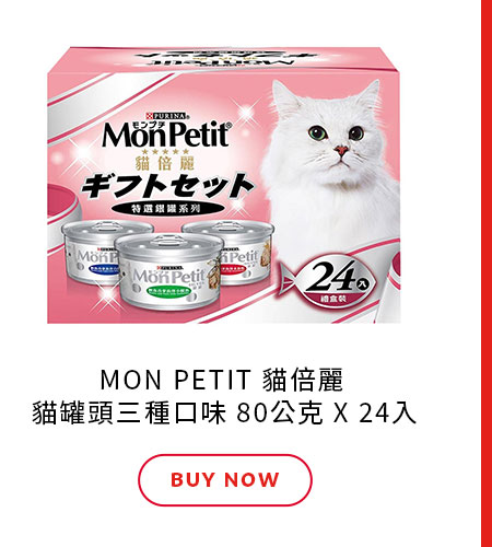 MON PETIT 貓倍麗 貓罐頭三種口味 80公克 X 24入