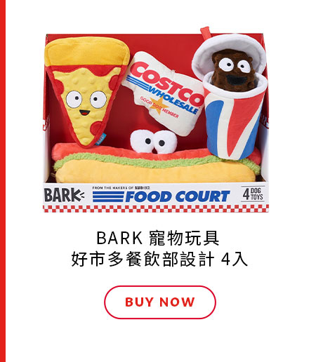 BARK 寵物玩具 好市多餐飲部設計 4入