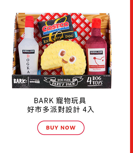 BARK 寵物玩具 好市多派對設計 4入