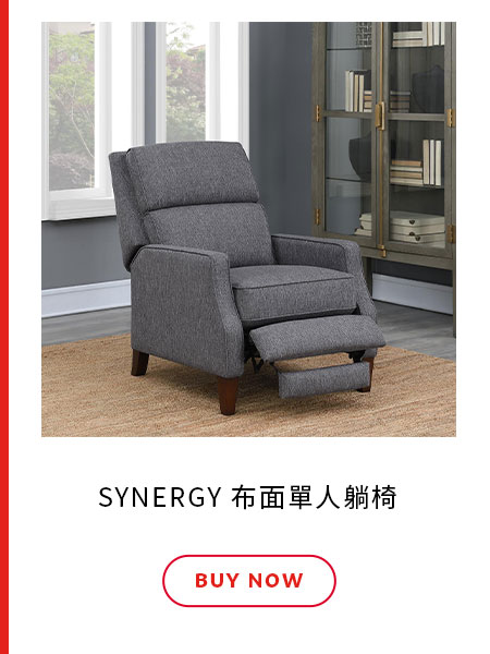 SYNERGY 布面單人躺椅