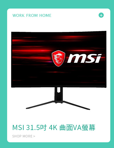 MSI 31.5吋 4K 曲面VA螢幕