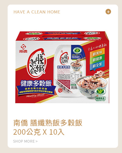 南僑 膳纖熟飯多穀飯 200公克 X 10入