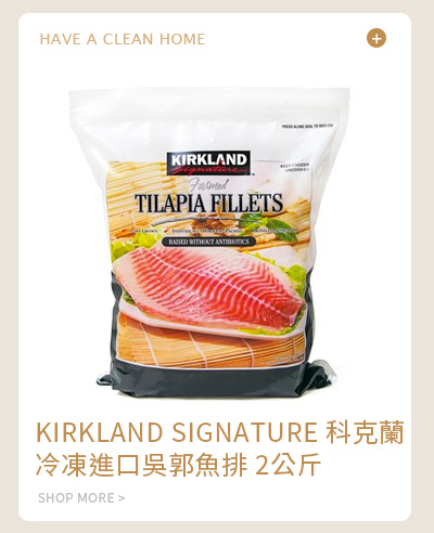 KIRKLAND SIGNATURE 科克蘭 冷凍進口吳郭魚排 2公斤