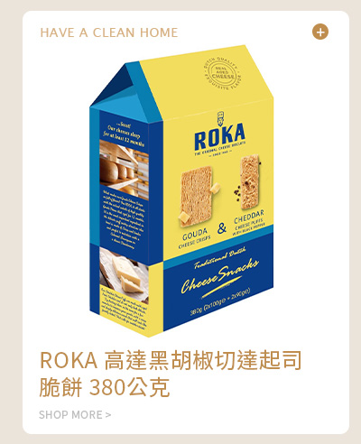 ROKA 高達黑胡椒切達起司脆餅 380公克