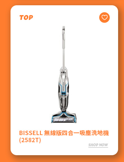 BISSELL 無線版四合一吸塵洗地機 (2582T)