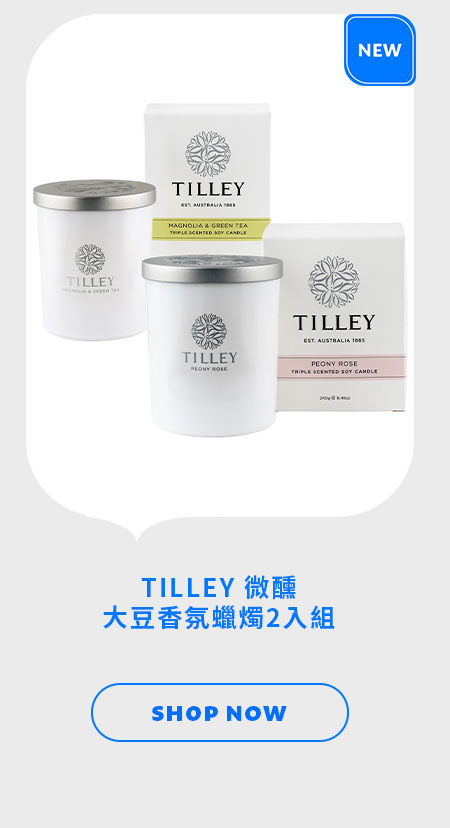 TILLEY 微醺大豆香氛蠟燭2入組