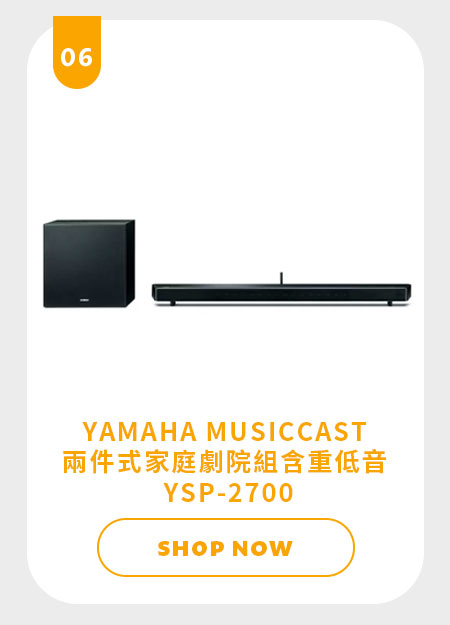 YAMAHA MUSICCAST兩件式家庭劇院組含重低音 YSP-2700