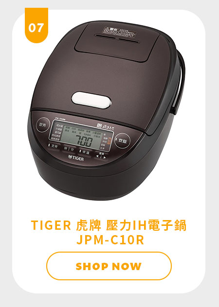 虎牌 壓力IH電子鍋 JPM-C10R