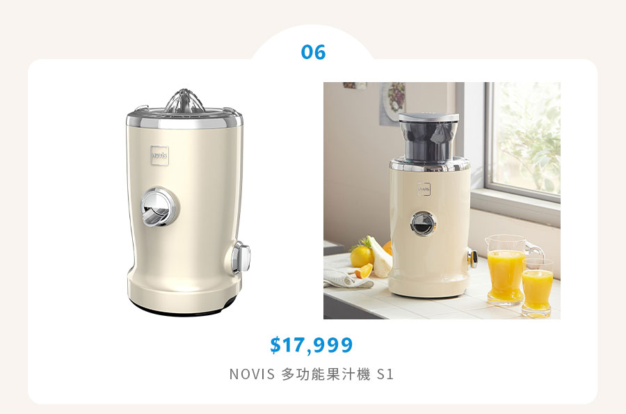 NOVIS 多功能果汁機 S1