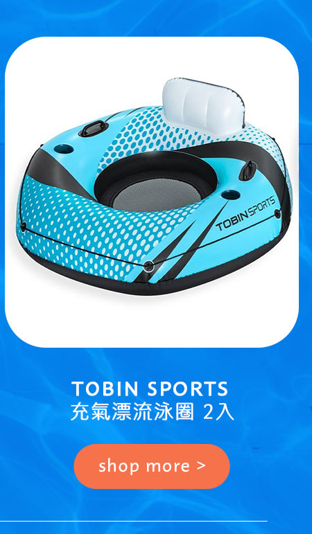 TOBIN SPORTS 充氣漂流泳圈 2入