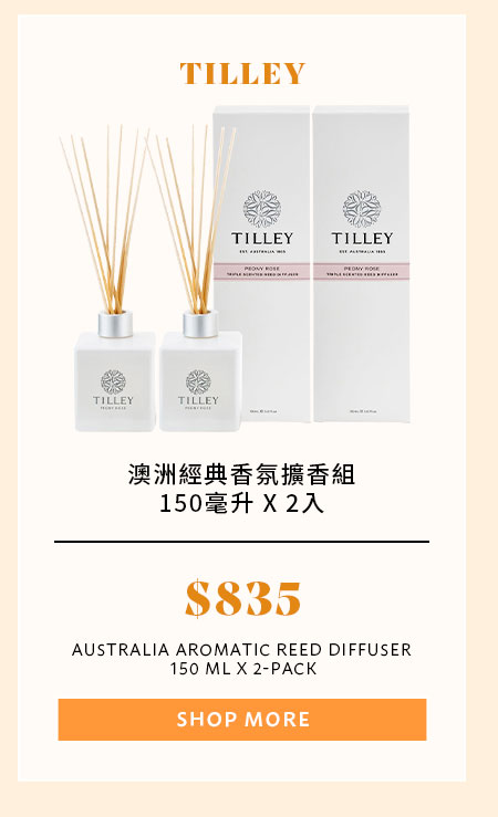 TILLEY 澳洲經典香氛擴香組 150毫升 X 2入