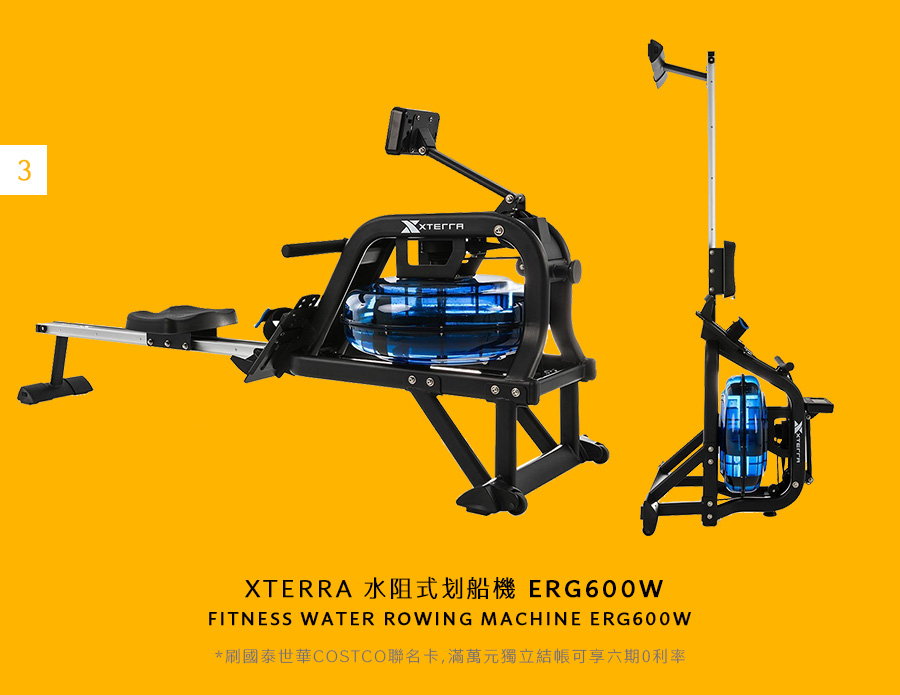 XTERRA 水阻式划船機 ERG600W