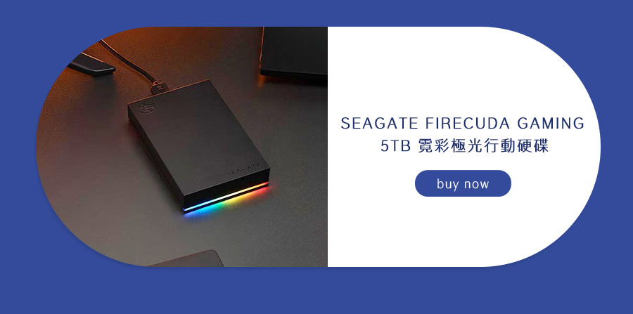 SEAGATE FIRECUDA GAMING 5TB 霓彩極光行動硬碟