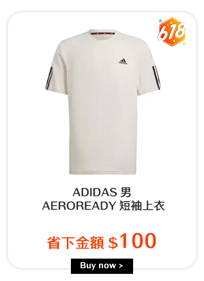 ADIDAS 男AEROREADY短袖上衣