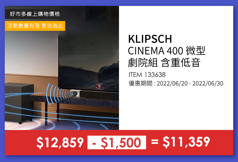 KLIPSCH CINEMA 400 微型劇院組 含重低音