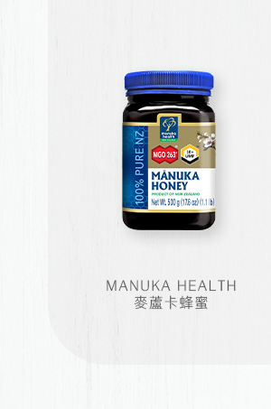 MANUKA HEALTH 麥蘆卡蜂蜜UMF10+ 500公克