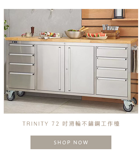 TRINITY 72 吋滑輪不鏽鋼工作檯