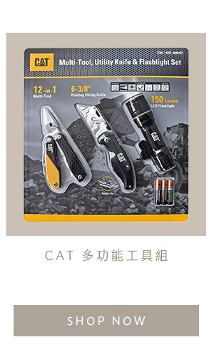 CAT 多功能工具組