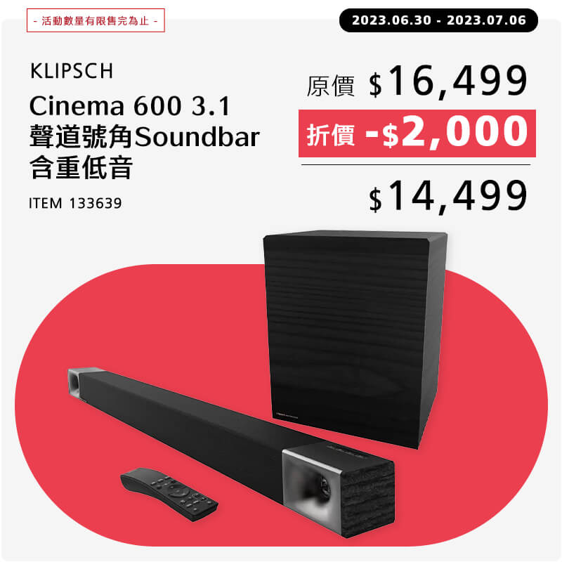 KLIPSCH CINEMA 600 3.1 聲道號角SOUNDBAR 含重低音