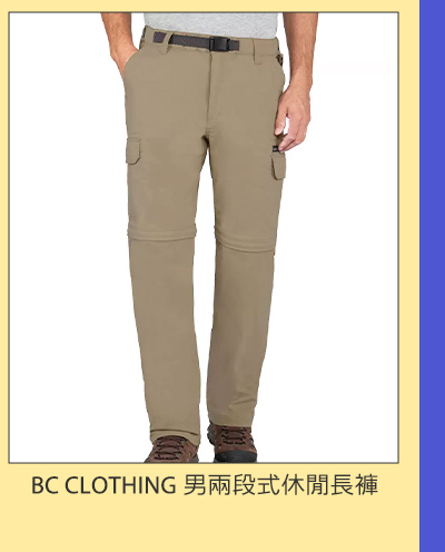 BC CLOTHING 男兩段式休閒長褲