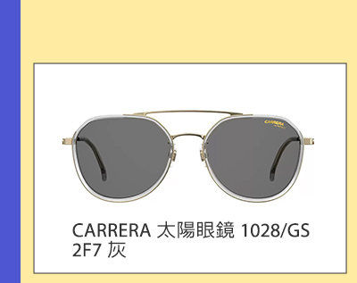 CARRERA 太陽眼鏡 1028/GS 2F7 灰