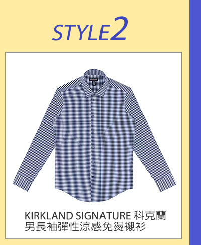 KIRKLAND SIGNATURE 科克蘭 男長袖彈性涼感免燙襯衫