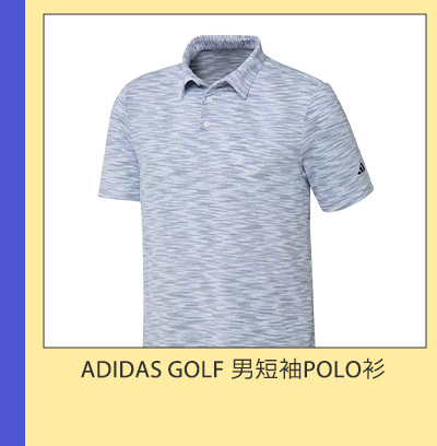 ADIDAS GOLF 男短袖POLO衫