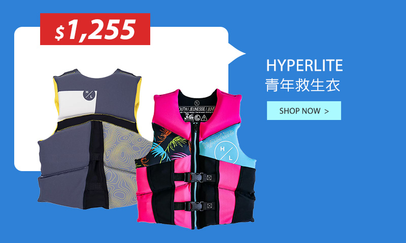 HYPERLITE 青年救生衣