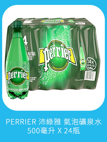 PERRIER 沛綠雅 氣泡礦泉水 500毫升 X 24瓶