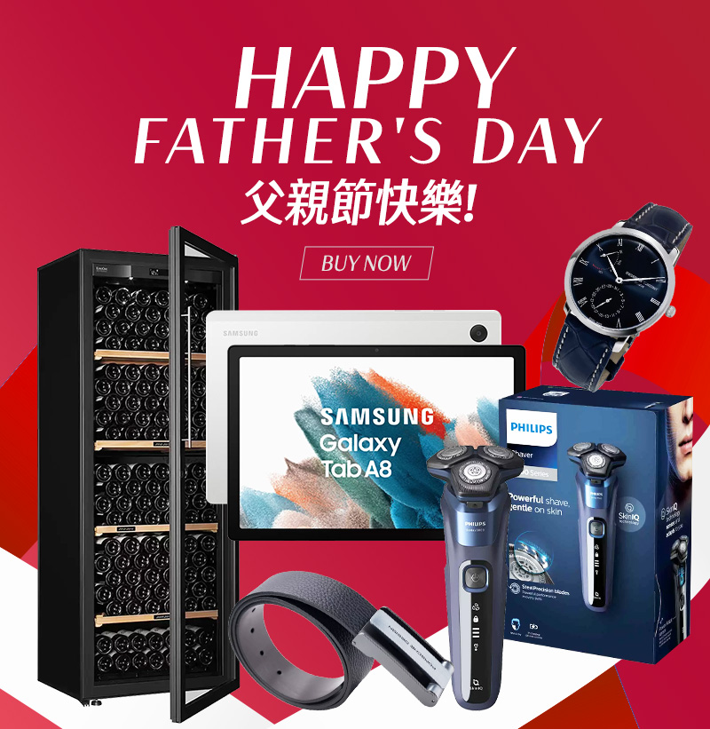 父親節快樂 Happy Father's Day