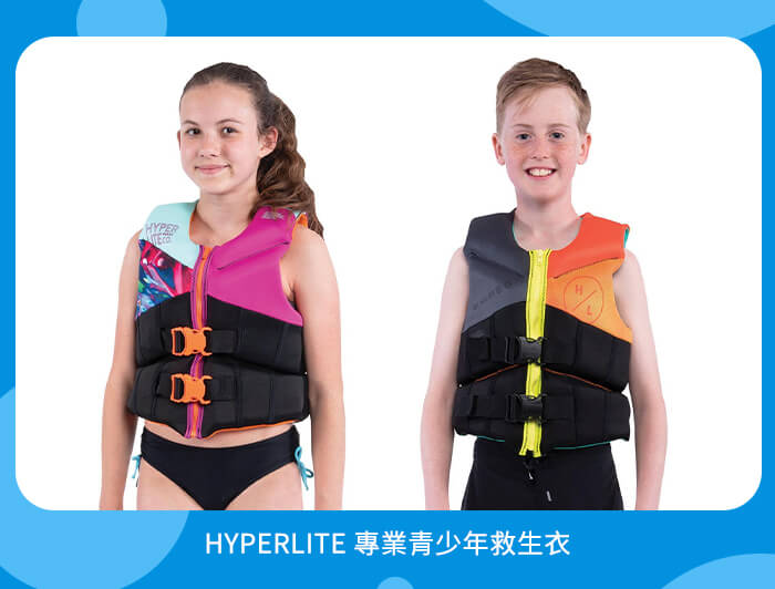 HYPERLITE 專業青少年救生衣