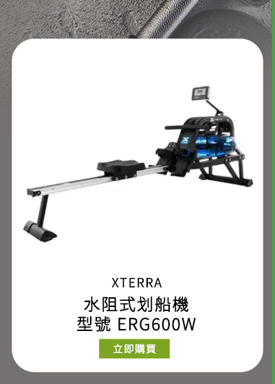 XTERRA 水阻式划船機 / 型號 ERG600W