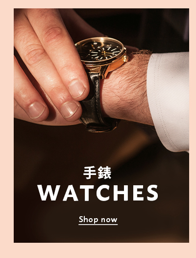 手錶 Watches