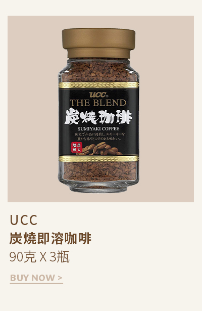 UCC 炭燒即溶咖啡 90克 X 3瓶