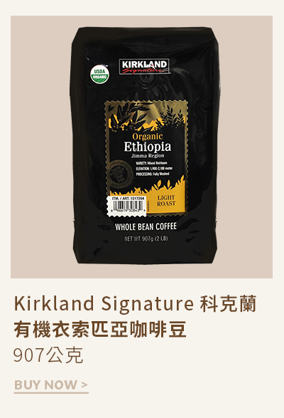 Kirkland Signature 科克蘭 有機衣索匹亞咖啡豆 907 公克