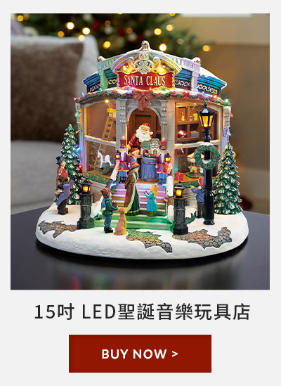 15吋 LED聖誕音樂玩具店