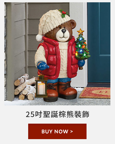 聖誕棕熊裝飾