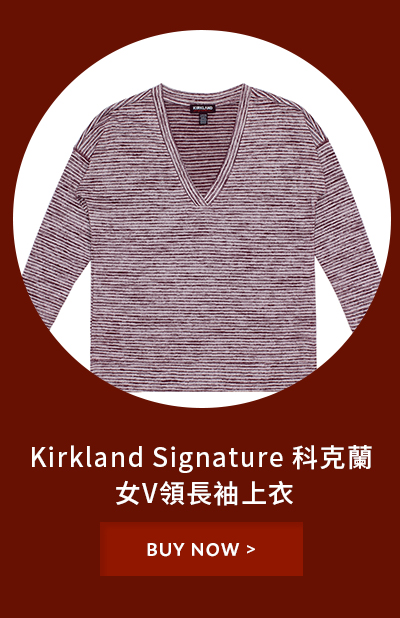 Kirkland Signature 科克蘭 女V領長袖上衣
