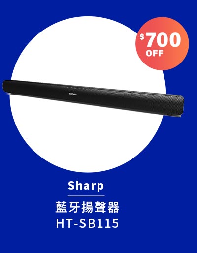 Sharp 藍牙揚聲器 HT-SB115