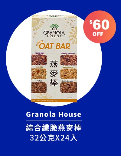 Granola House 綜合纖脆燕麥棒 32 公克 X 24 入