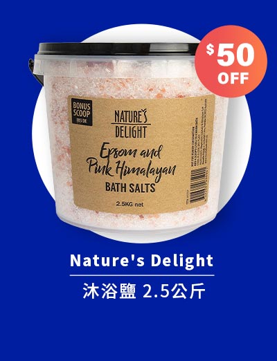 Nature's Delight 沐浴鹽 2.5 公斤