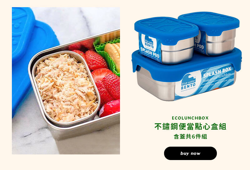 ECOLUNCHBOX 不鏽鋼便當點心盒組含蓋共6件組