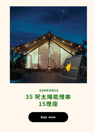 SUNFORCE 35 呎太陽能燈串 15燈座