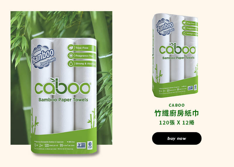 CABOO 竹纖廚房紙巾 120張 X 12捲