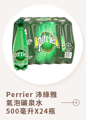 Perrier 沛綠雅 氣泡礦泉水 500毫升 X 24瓶